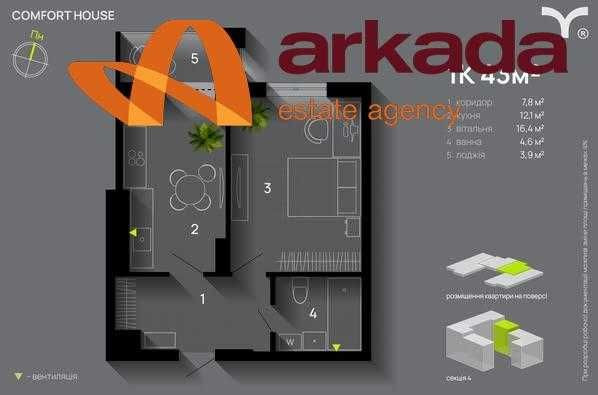 Квартира в зданому будинку! Готова до ремонту! Ивано-Франковск - изображение 3