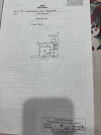 Продам 2х комнатную квартиру Днепр