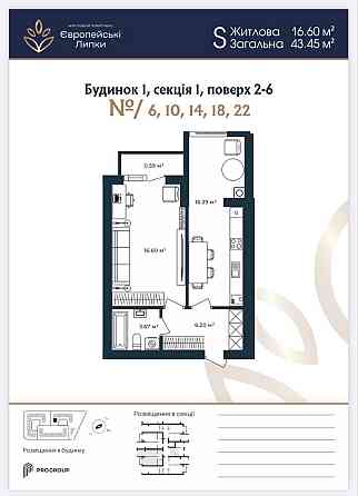 Готова 1к 44 м2!Європейські Липки!єОселя,ДержПрограми!Генератор Sofiivska Borshchahivka