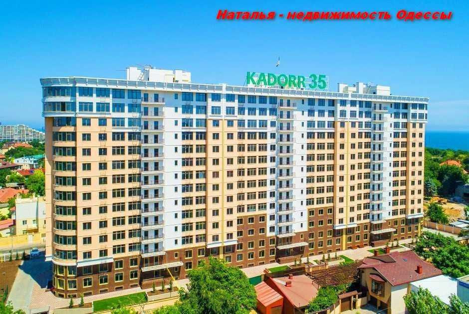 Сдам с ЛЕТОМ‼️евродвушка КАМАНИНА/Литературная/Парк‼️35 ЖЕМЧУЖИНА Одесса - изображение 1