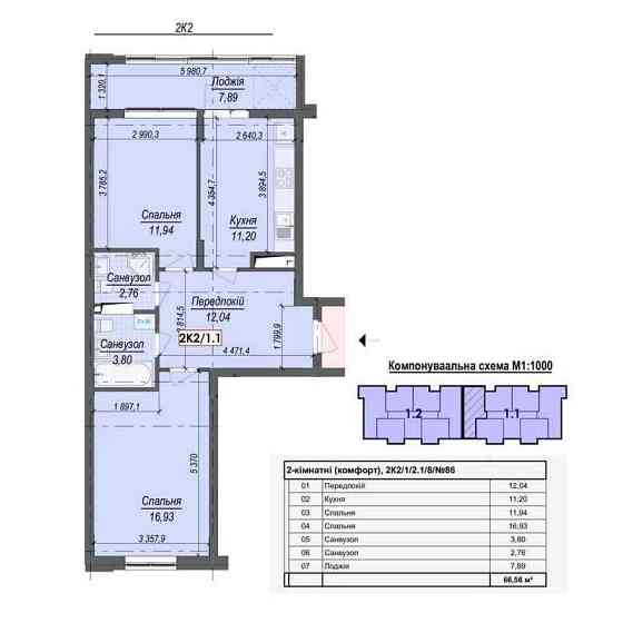 Продаж 2 кім. квартири в ЖК Центр в місті Яготин Iahotyn