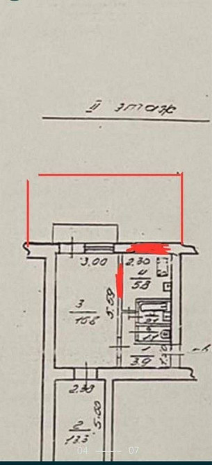 Продам 2 комнатную квартиру  Черемушки Малиновского Одеса - зображення 7