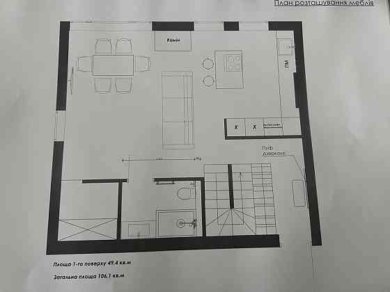 Продам дрорівневу квартиру у новобудові ЖК «Сонячний» Vasylkivske