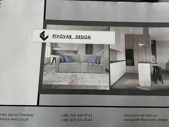 Продам дрорівневу квартиру у новобудові ЖК «Сонячний» Vasylkivske