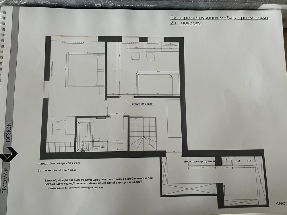 Продам дрорівневу квартиру у новобудові ЖК «Сонячний» Vasylkivske - photo 2