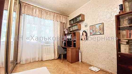 Продам 2 кім квартиру Центр, проспектНауки, м. Научна Харків