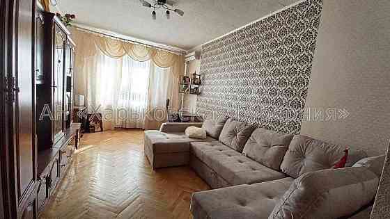 Продам 2 кім квартиру Центр, проспектНауки, м. Научна Харків