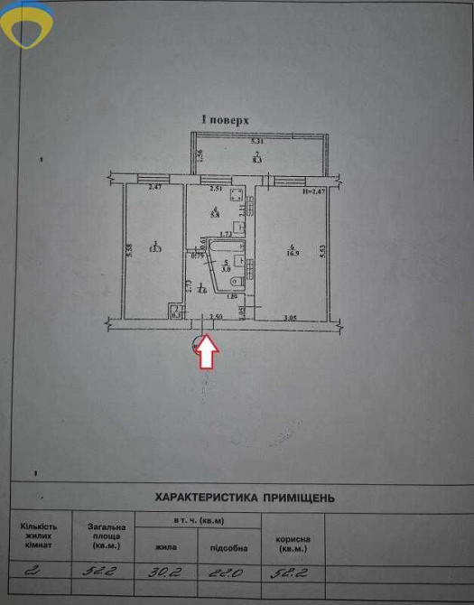 Квартира на Черемушках з великим балконом Одеса - зображення 7