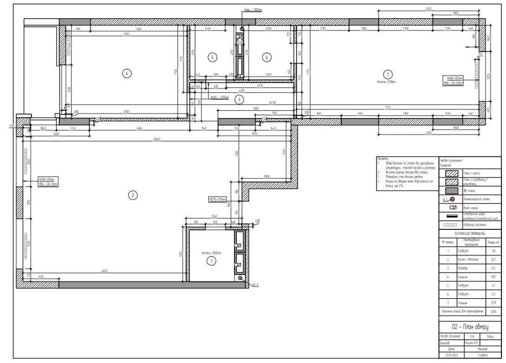 продаж 3к квартири жк Русанівська Гавань Микільсько-Слобідська 11 Kyiv - photo 6