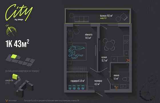 1-кім. квартира неподалік міського парку Ивано-Франковск
