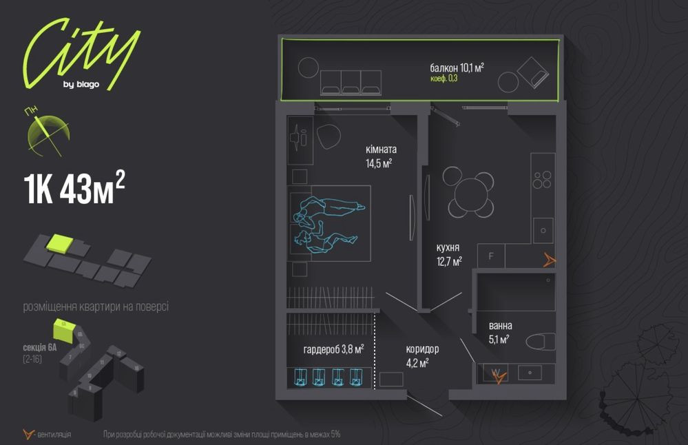 1-кім. квартира неподалік міського парку Ивано-Франковск - изображение 5