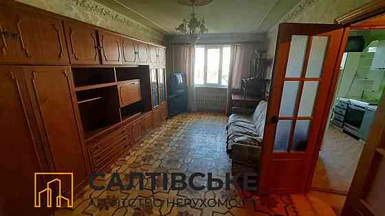 4943-ИП Продам 3к квартиру на Северной Салтовке Северная 5 Харків