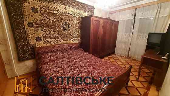 4943-ИП Продам 3к квартиру на Северной Салтовке Северная 5 Харків