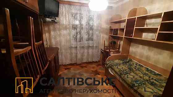 4943-ИП Продам 3к квартиру на Северной Салтовке Северная 5 Харків