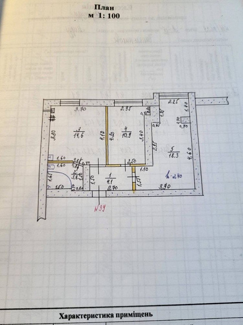 Продам квартиру( варианта аренды нет ) Synelnykove - photo 5