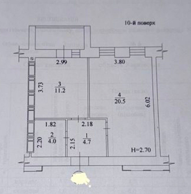ЖК Левада-2  в продаже  1 ком квартира 42,2 Заливная 6 с ДОКУМЕНТАМИ.L Харків - зображення 2
