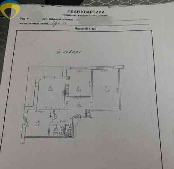 Квартира 73кв.м пр. Ярослава Мудрого ( Ак.Глушка) Одеса
