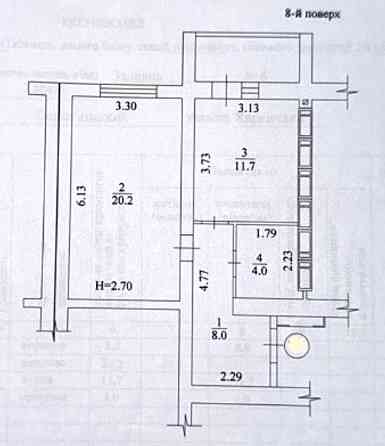 Продам однокомнатную квартиру 46м2 ЖК Левада ЗАЛИВНАЯ дом 6 ЗАСЕЛЁН.L Харків
