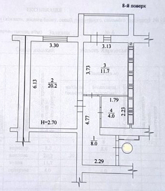 Продам однокомнатную квартиру 46м2 ЖК Левада ЗАЛИВНАЯ дом 6 ЗАСЕЛЁН.L Харків - зображення 2