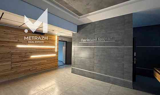 ЛУЧШЕЕ ПРЕДЛОЖЕНИЕ ‼️Продам 3к квартиру ЖК Павловский квартал‼️ ЦЕНТР Харків