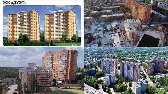 Срочная продажа 10/20 ЖК Дуэт,Целиноградская 58б,М.Мисли,Алексеевка Харків