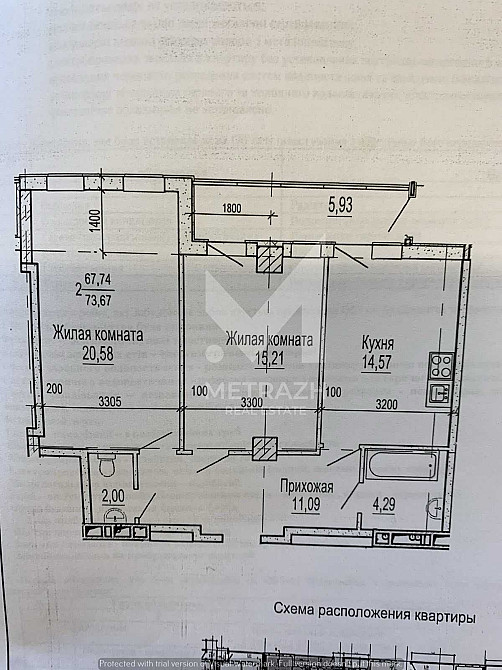 2х комнатная квартира 76 м2 ‼️ЖК Павловский квартал‼️ДОКУМЕНТЫ ГОТОВЫ Харків - зображення 2