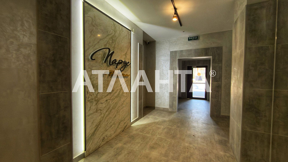 Продаж 2-кім квартири по вул. Кульпарківська ЖК Парус Преміум. Львов - изображение 6