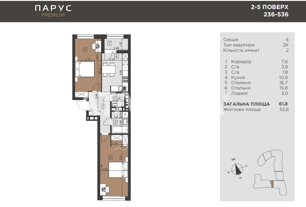 Продаж 2-кім квартири по вул. Кульпарківська ЖК Парус Преміум. Львов - изображение 2