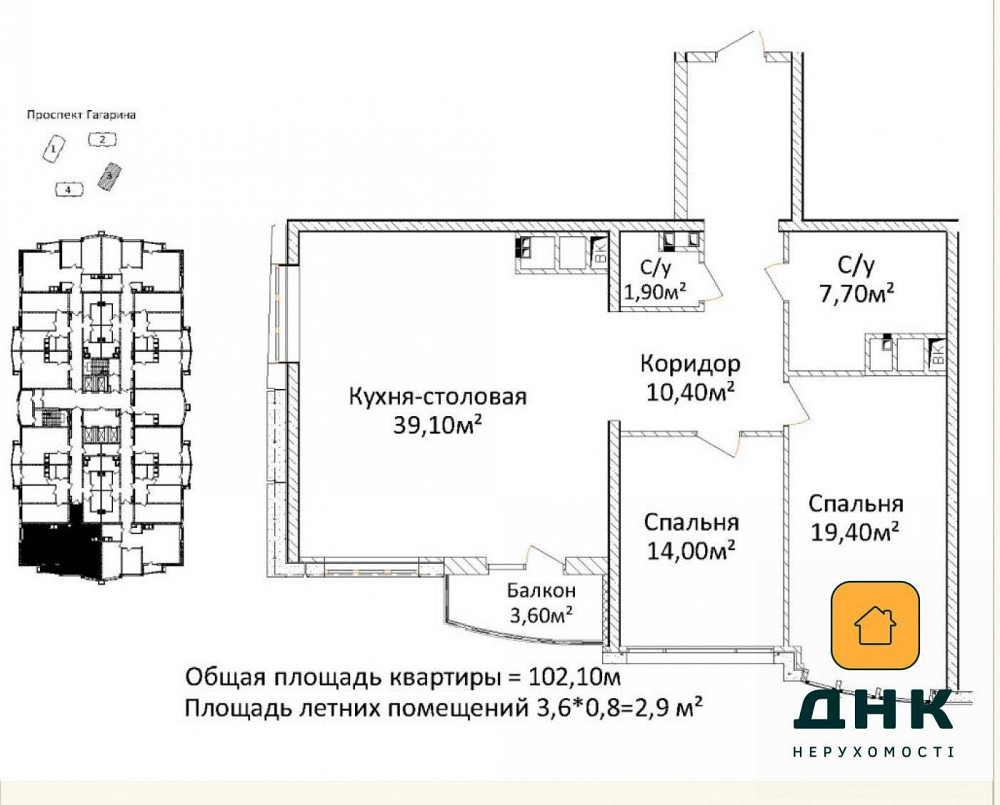 ⁉️ Парк Победы. ЖК 4 сезона. Трехкомнатная квартира. Вид моря Одеса - зображення 3