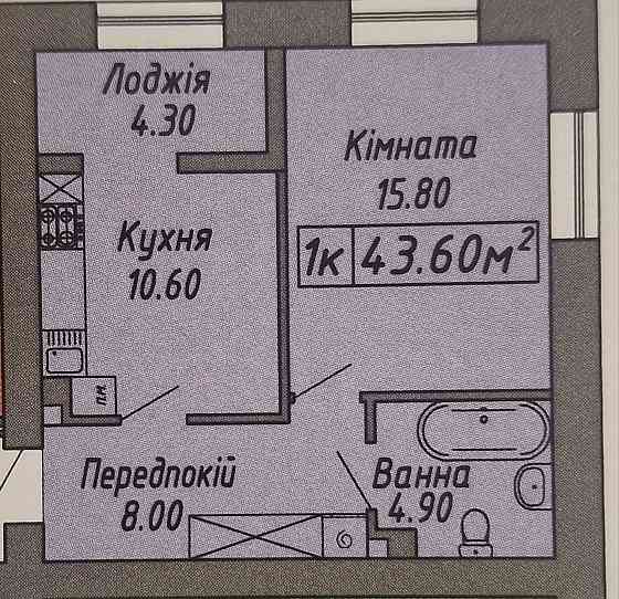Продаж 1км квартири в центрі. Зданий будинок Ивано-Франковск