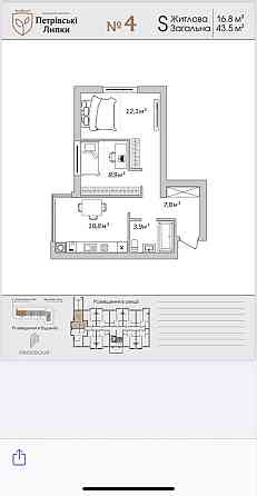 ТОП 2к в зданому будинку!ЖК Петрівські Липки!Паркінг,2 поверх Sofiivska Borshchahivka