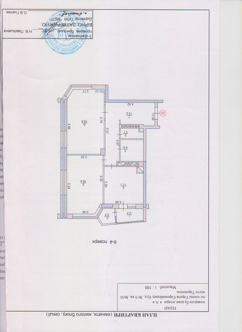 Продаж квартири Ценр Жк Андріївський Тернополь - изображение 8