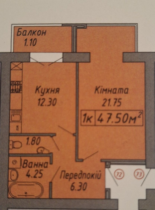 Продаж 1км квартири в центральній частині міста. Зданий будинок Ивано-Франковск - изображение 4