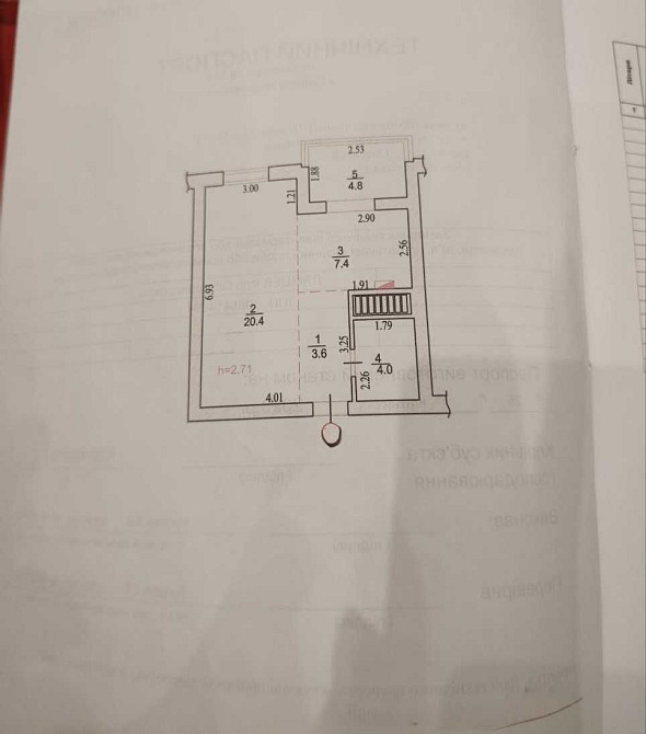 1-комнатная с ремонтом и газом у моря в кирпичном доме Fontanka - photo 3