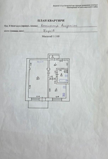 D1M Продам 1 кімн. квартиру поліпшеного планування, 40 м2. Харків - зображення 7