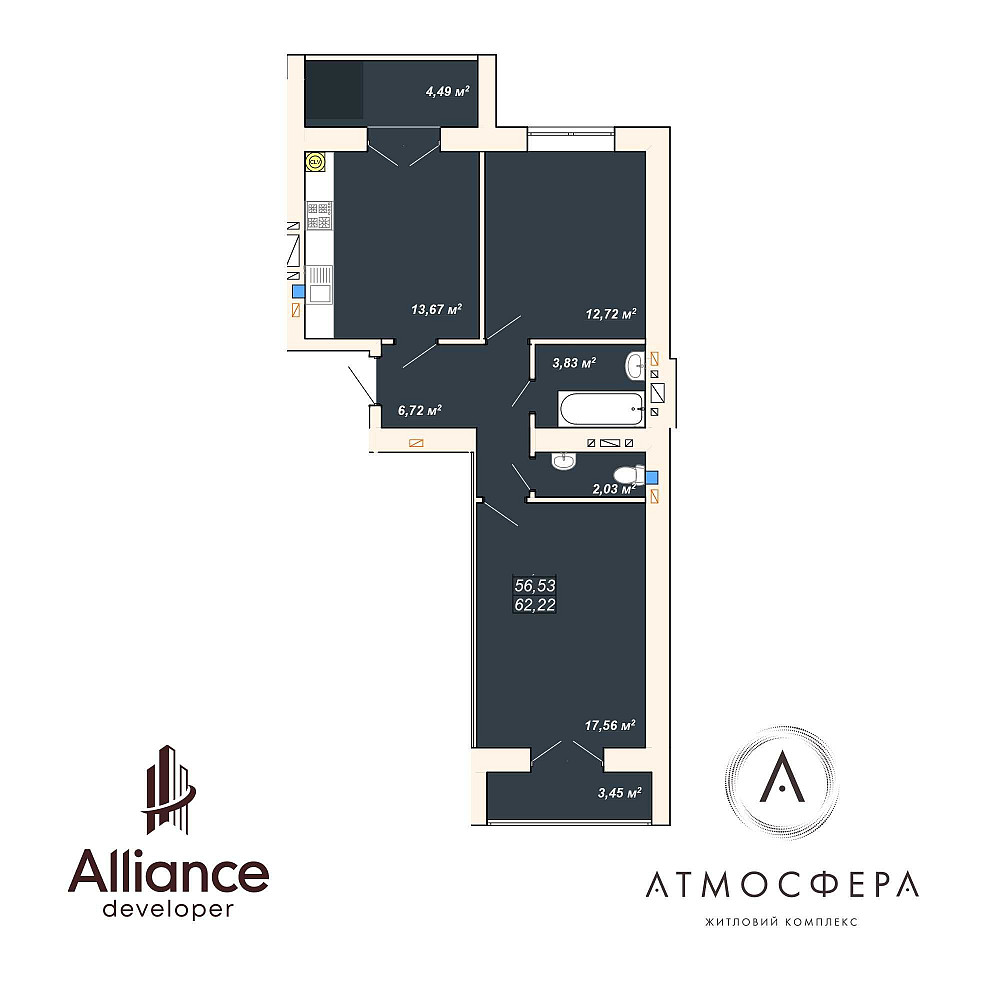 Видова на озеро 2кім.квартира в готовому будинку Ивано-Франковск - изображение 2