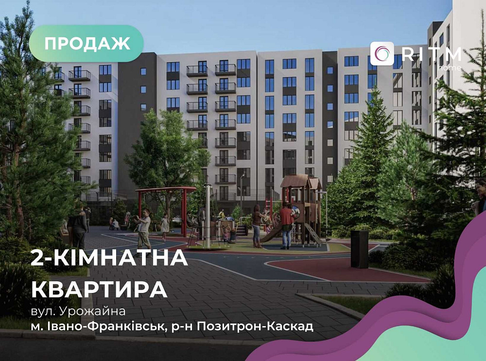 Продаж 2-кімнатної квартири поблизу центру міста Ивано-Франковск - изображение 1
