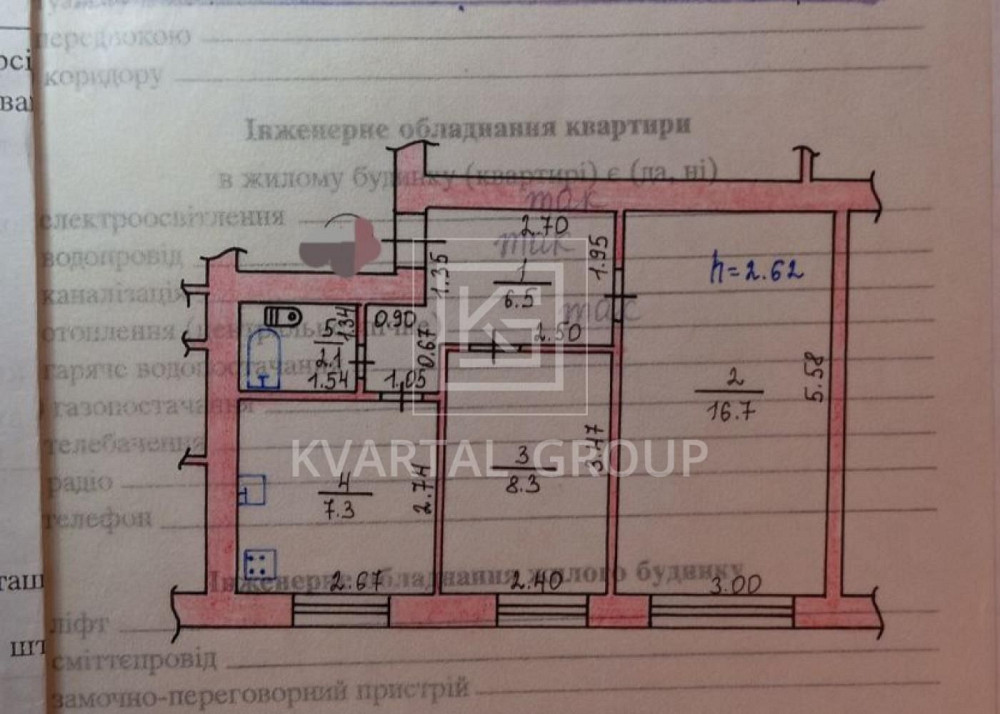 Продам 2к квартиру з ремонтом в Микуличах! Mykulychi - photo 6