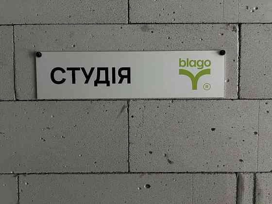 1-кімнатна студія Manhattan — прямий продаж від забудовника Івано-Франківськ