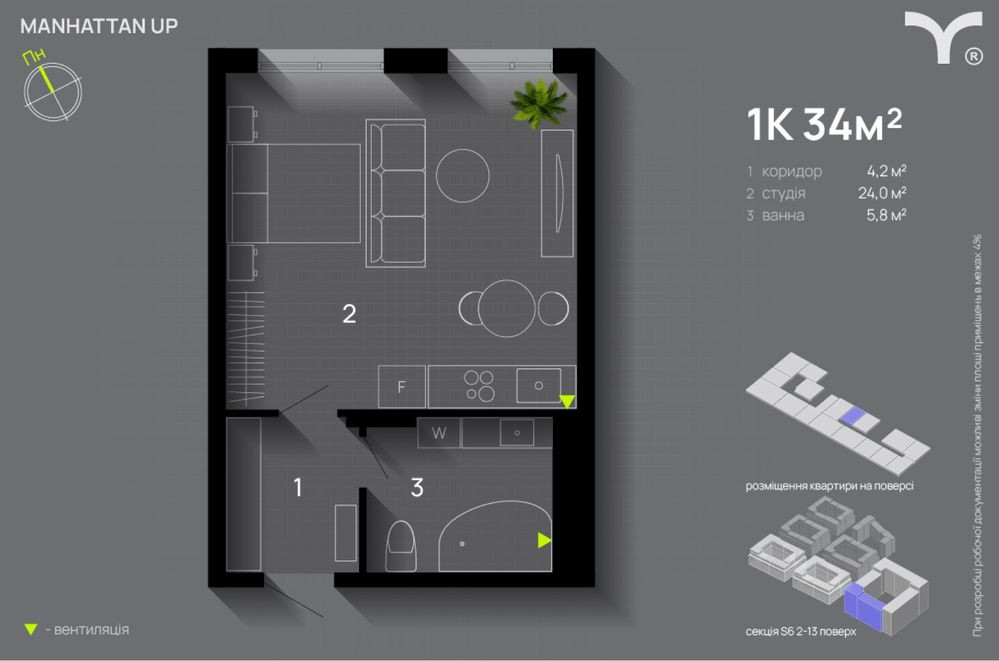 1-кімнатна студія Manhattan — прямий продаж від забудовника Ивано-Франковск - изображение 1
