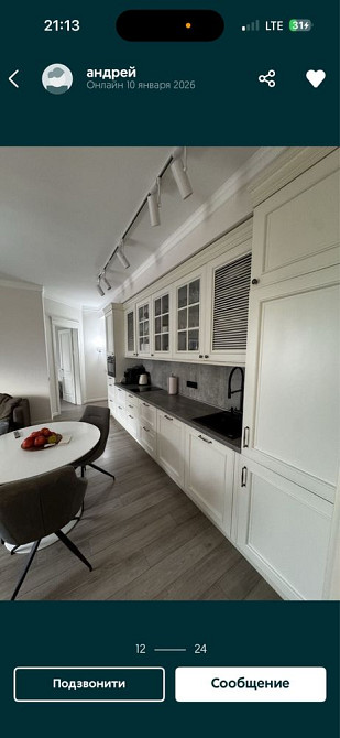 Продам 3-к квартиру в ЖК КАСКАД Днепр - изображение 1