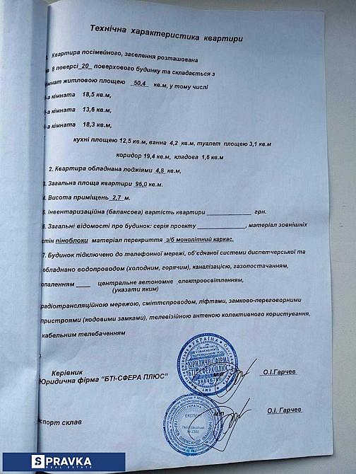 Срочно! выгодно 3х комнатная 59000дол Гос программы Kryzhanivka - photo 8