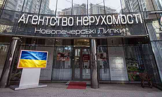 Верхогляда, 20 продаж квартири з новим ремонтом , Новопечерські Липки Kyiv