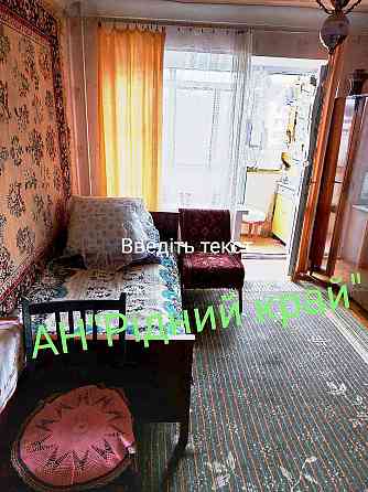 Здається в рні Зигіна(Київська) 2а з розд.кімнатами. Poltava