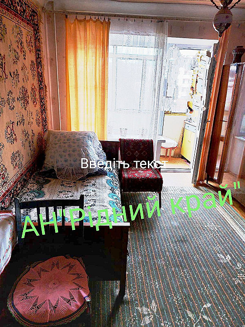 Здається в рні Зигіна(Київська) 2а з розд.кімнатами. Poltava - photo 4