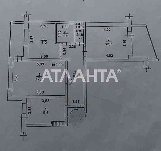 3х комн. в районе Крымского бульвара Odesa