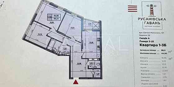 Продажа квартиры ЖК Русановская Гавань дом введен ВИДОВАЯ Левобережная Kyiv