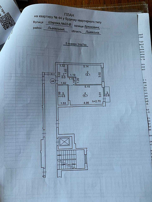 Продаж 1кім кв.41м,ЖК Грінвуд 3,Брюховичі/вул.Широка Briukhovychi - photo 8