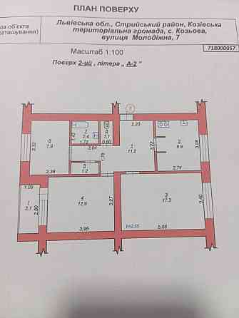 Довгострокова оренда квартири Kozova
