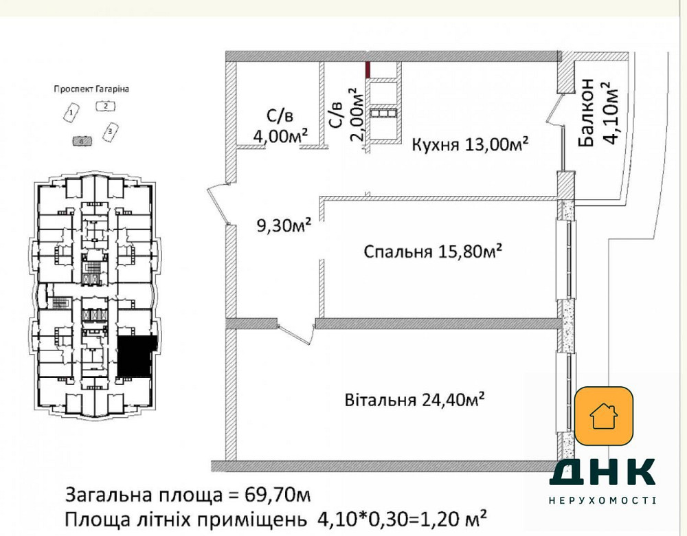 Парк Победы. Двухкомнатная квартира. Вид моря. ЖК 4 сезона Odesa - photo 1